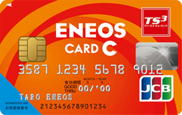 ENEOS CARD C