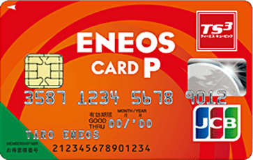ENEOS CARD P